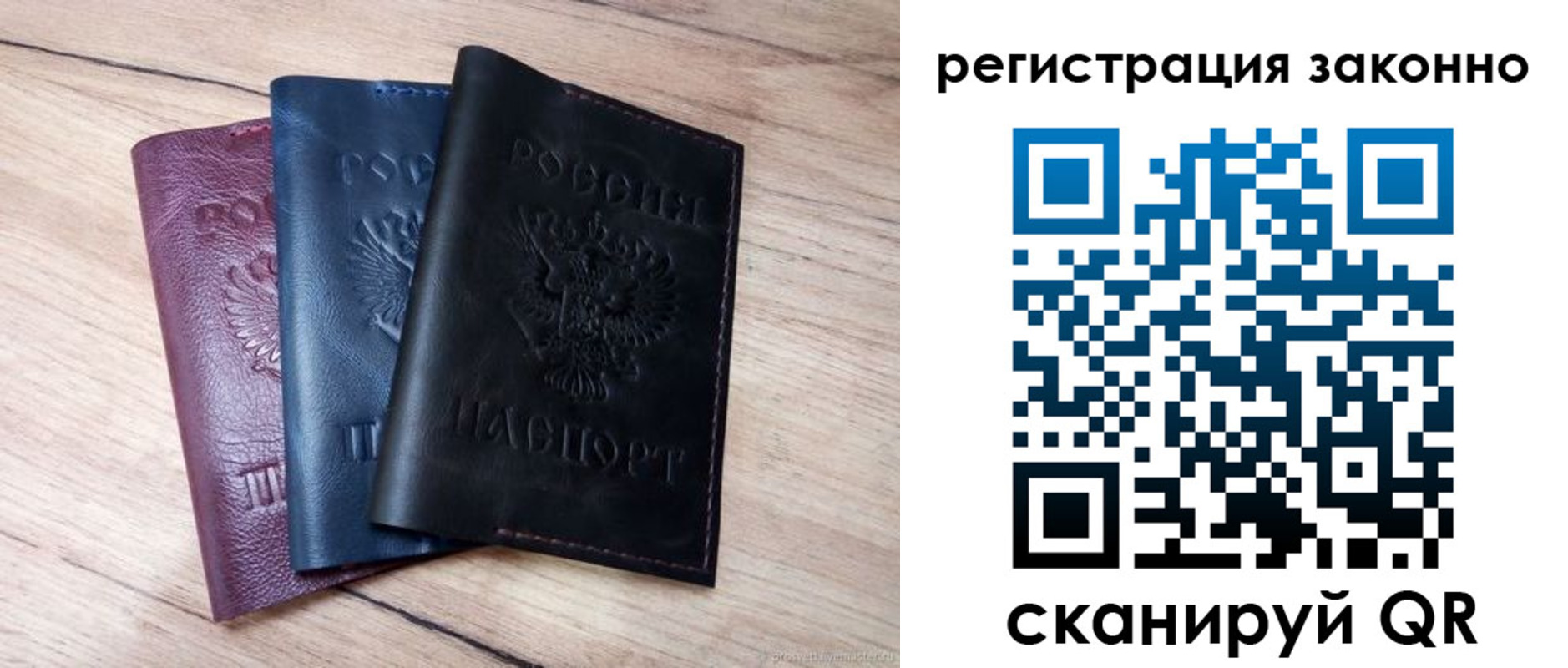 пропишу в квартире в Брянской области