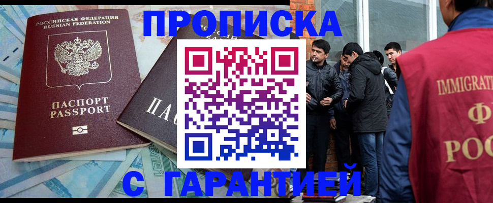 регистрация для дет. сада в Брянской области